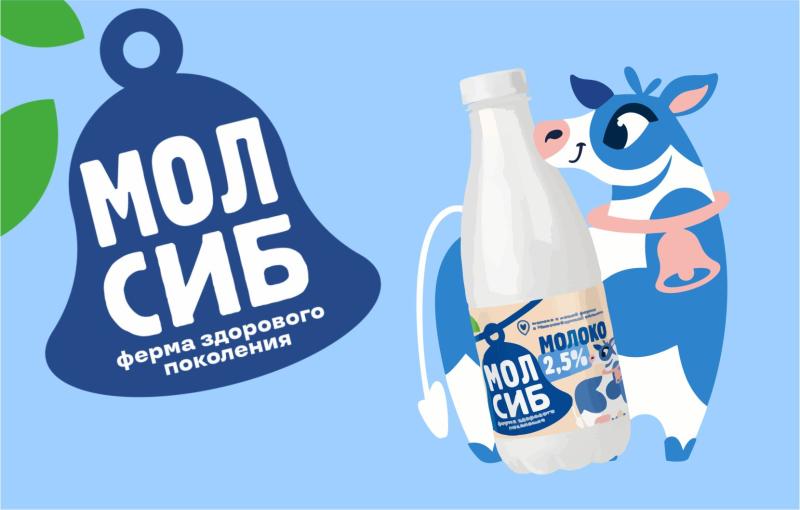 Переработка молока - молочная продукция МОЛСИБ