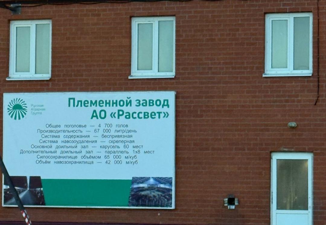 В Рязани прошло очередное заседание правления СОЮЗМОЛОКО В Рязани прошло очередное заседание правления СОЮЗМОЛОКО