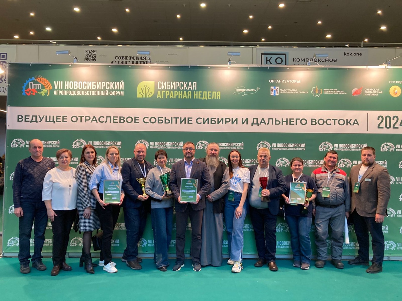 Итоги выставки и Новосибирского агрофорума Итоги выставки и Новосибирского агрофорума