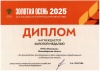 Престартер БГТО для телят 0-3 месяца