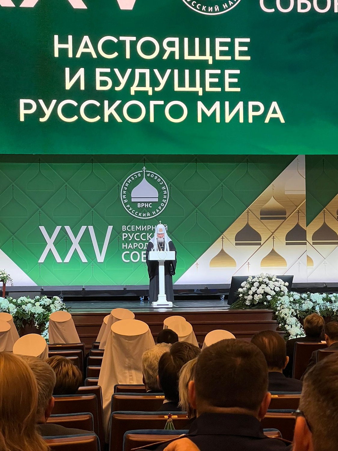 Игорь Елисеенко принял участие в работе XXV Всемирного русского народного собора