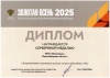 Максимилк 18% ЗЦМ для телят со 2 дня
